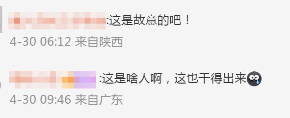 女子生理期试穿4条裙子留下血迹，店主：开40万的车却不愿花500元买下