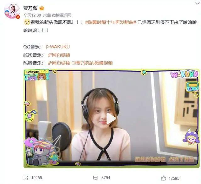 签约乐华出道？12岁甜馨时隔十年再发新歌