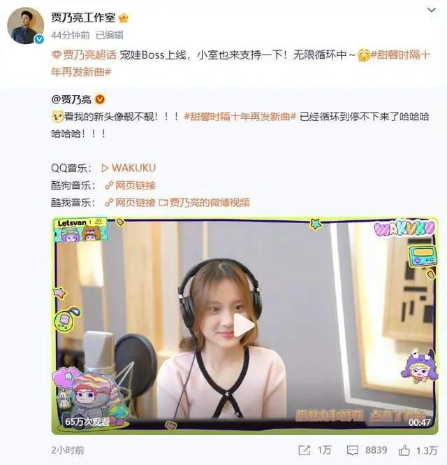 签约乐华出道？12岁甜馨时隔十年再发新歌