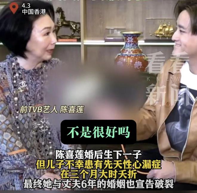 知名女星宣布裸捐所有资产！儿子出生三个月时夭折，曾和周润发饰演夫妻