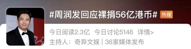 知名女星宣布裸捐所有资产！儿子出生三个月时夭折，曾和周润发饰演夫妻