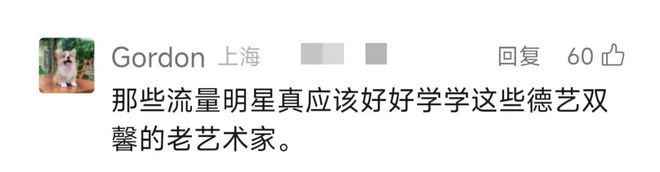 知名女星宣布裸捐所有资产！儿子出生三个月时夭折，曾和周润发饰演夫妻