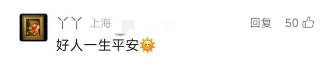 知名女星宣布裸捐所有资产！儿子出生三个月时夭折，曾和周润发饰演夫妻