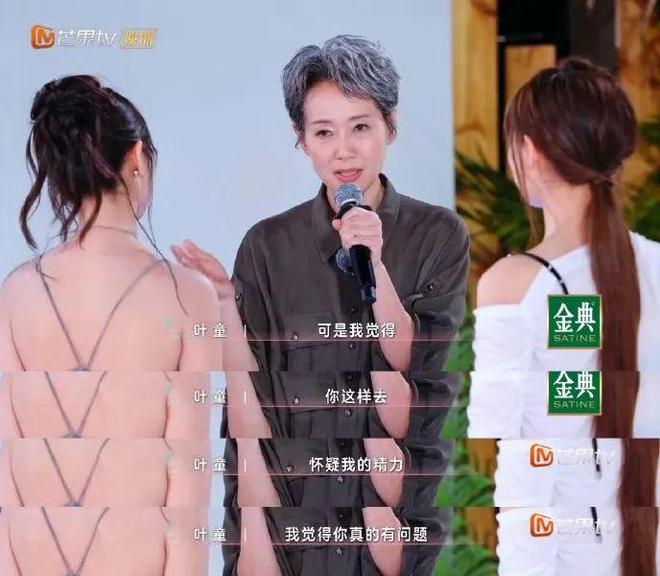 被担心精力不足，叶童公开回怼房琪，谢娜发文：官人太耿直