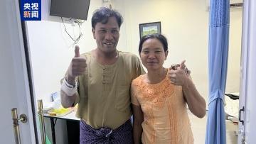 感激中国救援队伍！被困超120小时的缅甸地震幸存者出院，讲述获救细节