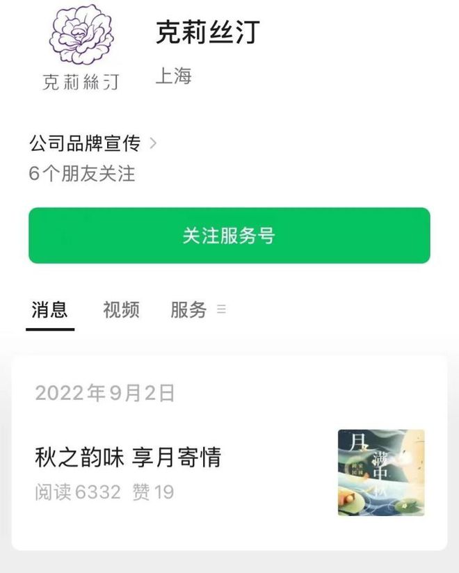 又一时代的眼泪！知名面包品牌克莉丝汀破产清算：巅峰期超1000家门店