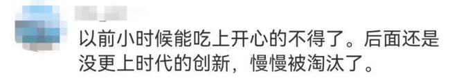 又一时代的眼泪！知名面包品牌克莉丝汀破产清算：巅峰期超1000家门店
