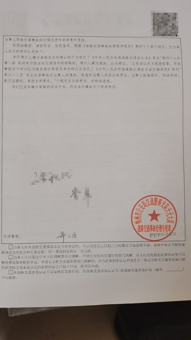 晨意帮忙丨肇事司机逃逸后仅赔2万多，伤者治疗已花近10万，家属求助：该怎么办？