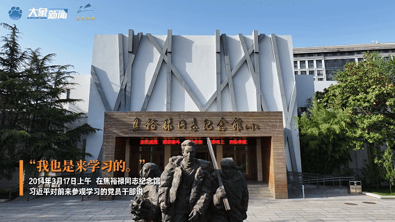时政微视频丨对标