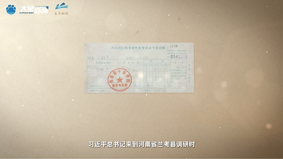 时政微视频丨对标