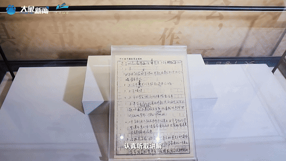 时政微视频丨对标