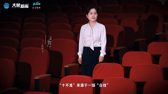 时政微视频丨对标