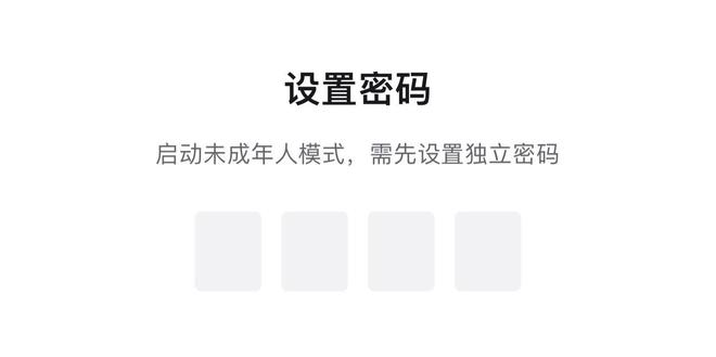 国家网信办出手，未成年人冲浪“网界”有了新规则