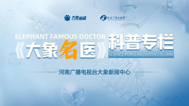 许昌裴丹阳：糖尿病调理：中医教你吃对五谷杂粮