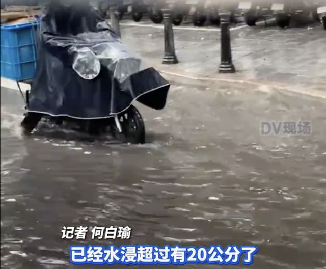 广州多地出现水浸街！今明两天有强降水+强对流