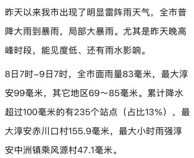 刚刚确认！马上反转！杭州将连续出现......这件事务必注意！