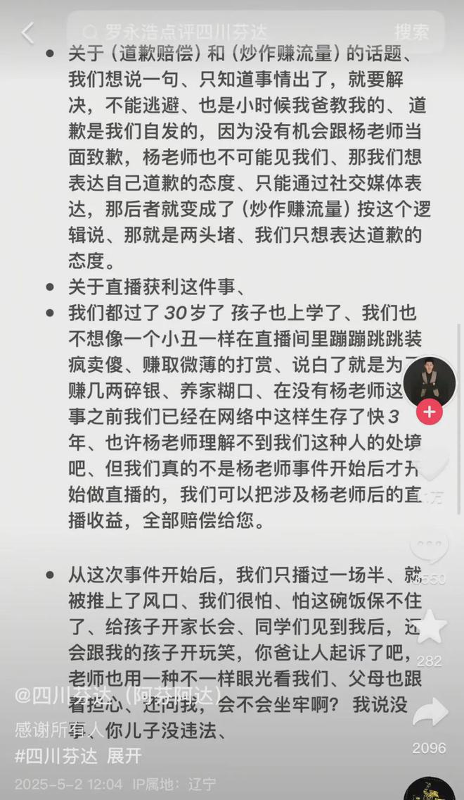 杨坤跳《九万字》秀超强核心力量，节目组最新回应：52岁的年纪18岁的腰