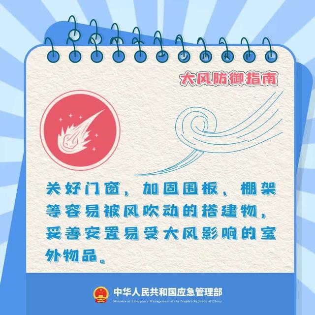 湖北预警连发！别出门！别出门！别出门！