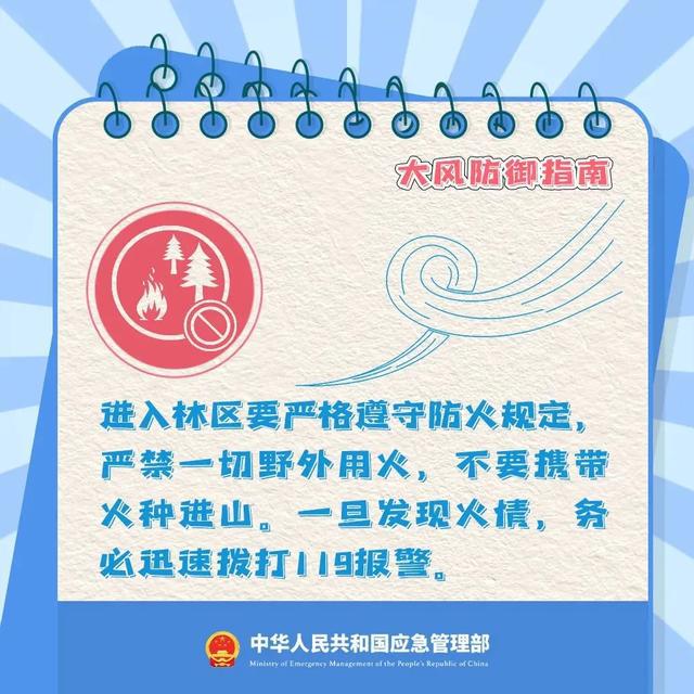 湖北预警连发！别出门！别出门！别出门！