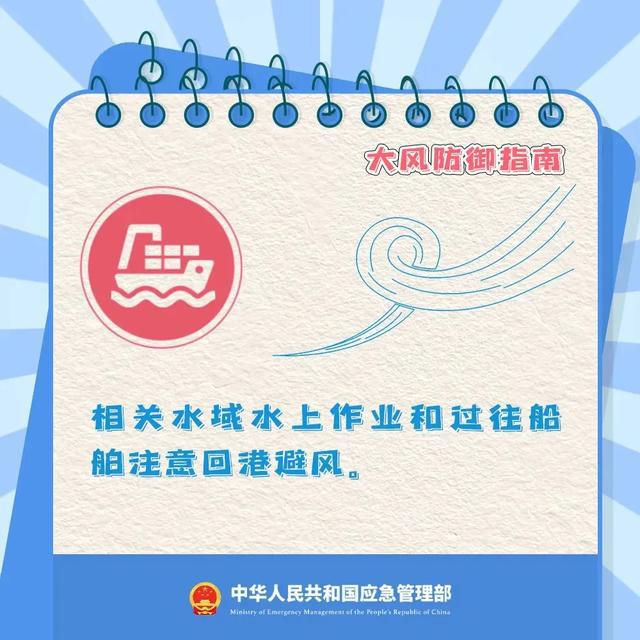 湖北预警连发！别出门！别出门！别出门！