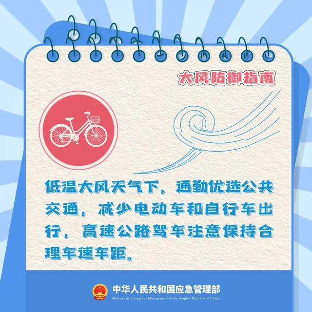 湖北预警连发！别出门！别出门！别出门！