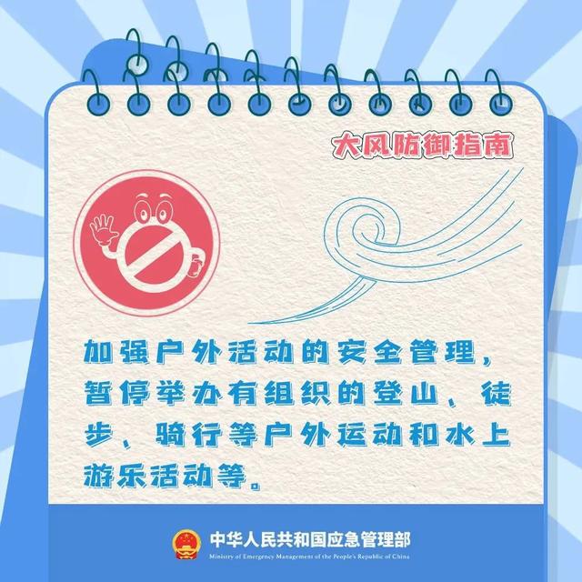 湖北预警连发！别出门！别出门！别出门！