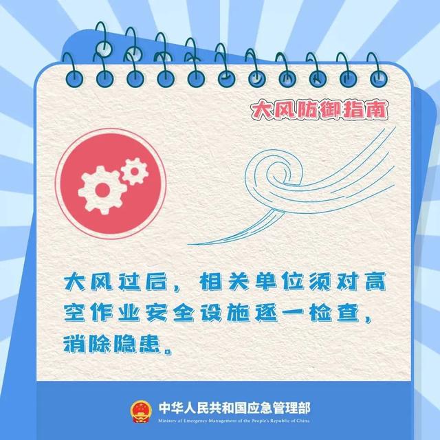 湖北预警连发！别出门！别出门！别出门！