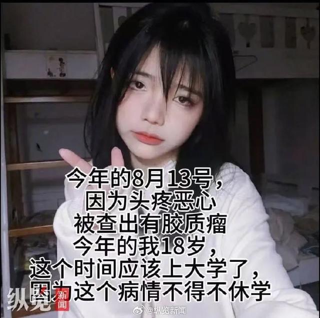 “小花”不幸去世，年仅20岁