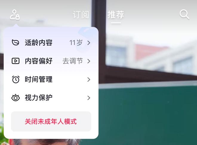 国家网信办出手，未成年人冲浪“网界”有了新规则