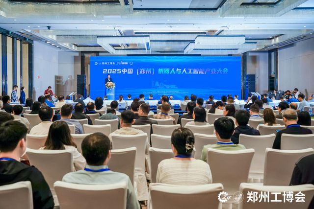 2025郑州工博会开幕16国采购商助力制造商贸火力全开