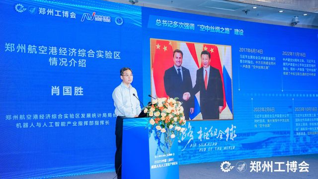 2025郑州工博会开幕16国采购商助力制造商贸火力全开