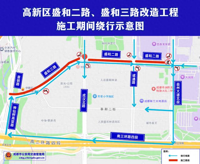 出行注意！成都高新区、锦江区这几条路通行有变化