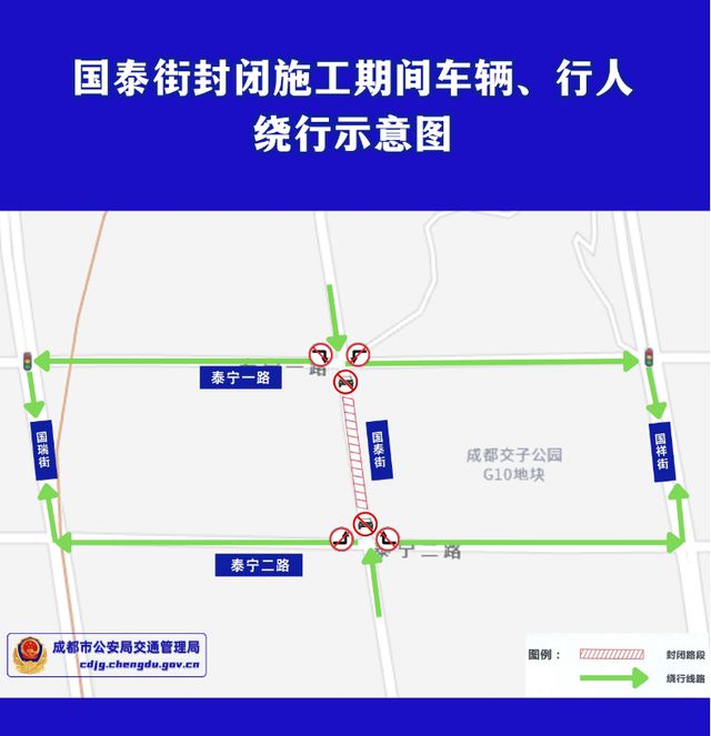 出行注意！成都高新区、锦江区这几条路通行有变化