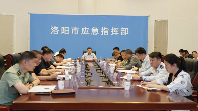 洛阳市举行第17个全国防灾减灾日动员部署会议