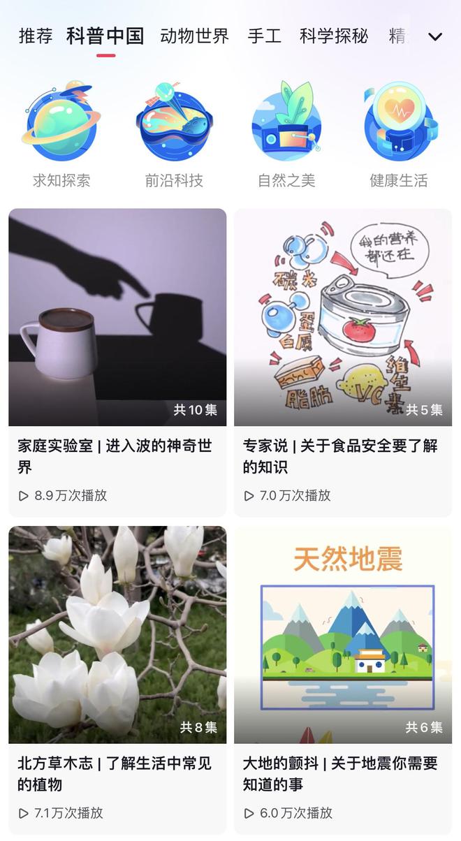 国家网信办出手，未成年人冲浪“网界”有了新规则
