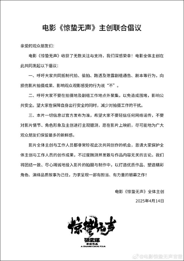 刚刚，知名男演员发文抵制