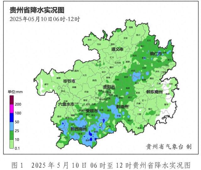 今日上午贵州12个县暴雨！雨止升温就在……