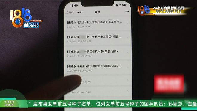 小区楼下开了十七家酒吧？业主：到处撒尿、到处吐