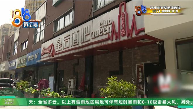 小区楼下开了十七家酒吧？业主：到处撒尿、到处吐