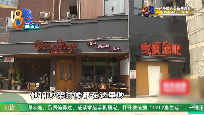 小区楼下开了十七家酒吧？业主：到处撒尿、到处吐