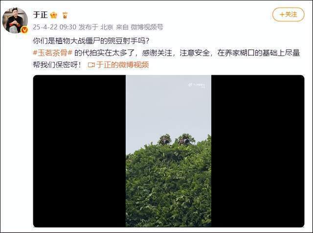 李现发文抵制！不购买、不传播路透内容
