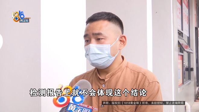11万买的二手宝马，同一个平台，检测结果不一样？