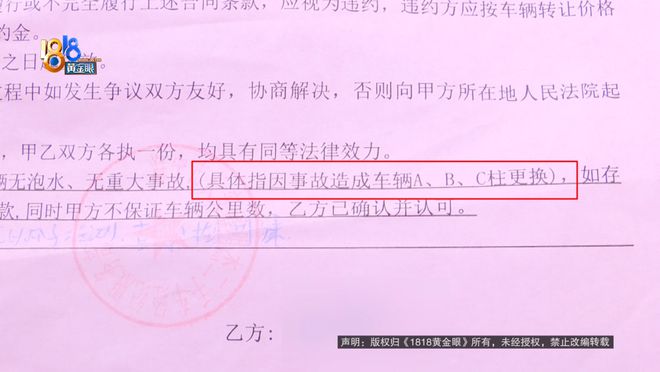 11万买的二手宝马，同一个平台，检测结果不一样？