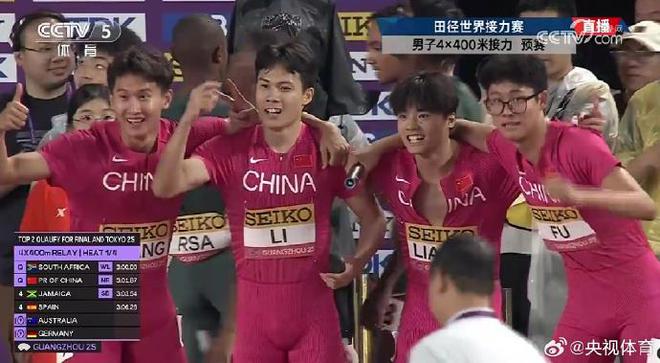 冲进世锦赛、刷新全国纪录！中国男子4×400米接力队：我们瘦小，但最拼搏