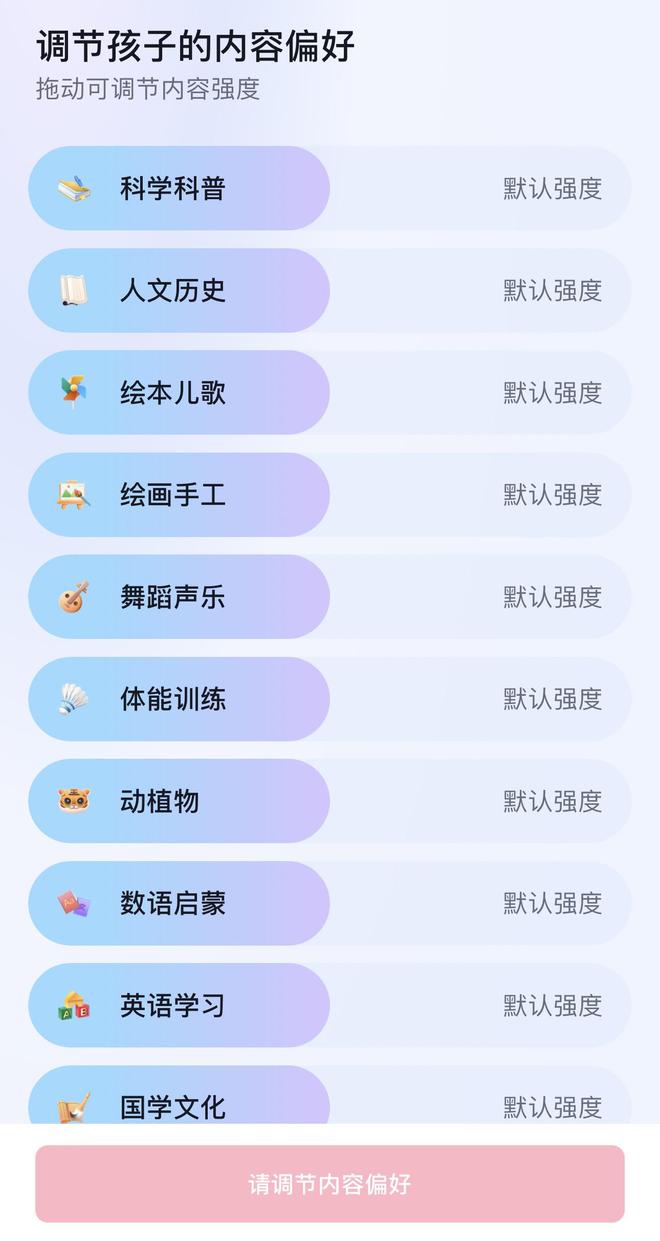国家网信办出手，未成年人冲浪“网界”有了新规则
