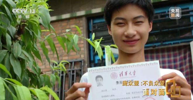 “清华博士”庞众望告白去世母亲！他出身贫困，以744分考入清华