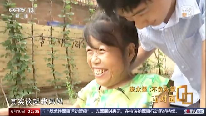 “清华博士”庞众望告白去世母亲！他出身贫困，以744分考入清华