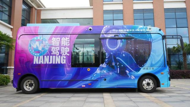 南京首批无人驾驶公交车已经“上路”