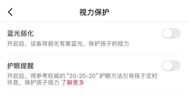 国家网信办出手，未成年人冲浪“网界”有了新规则
