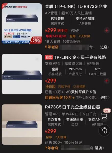 花75万元采购实为299元产品？重庆三峡学院最新通报